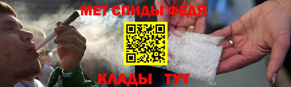 Амфетамин VHQ Рубцовск