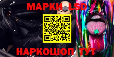 марихуана Будённовск