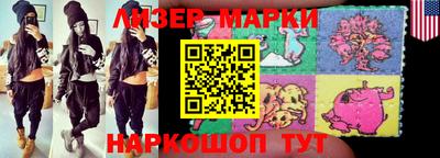 PSILOCYBIN Бугуруслан