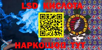 каннабис Бузулук