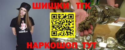 марихуана Будённовск