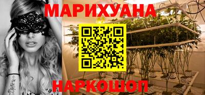каннабис Бузулук