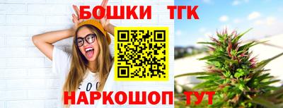 каннабис Бузулук