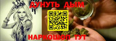 каннабис Бузулук