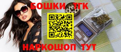 каннабис Бузулук
