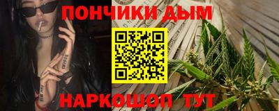 марихуана Будённовск