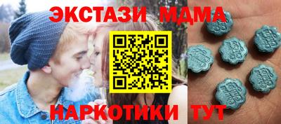 каннабис Бузулук