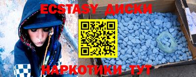 марихуана Будённовск
