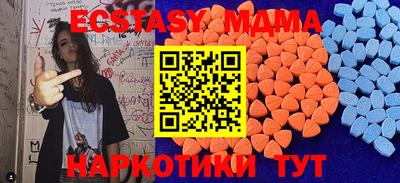PSILOCYBIN Бугуруслан
