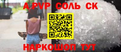 марихуана Будённовск
