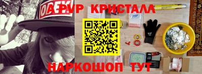 PSILOCYBIN Бугуруслан