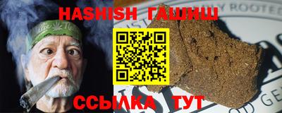 каннабис Бузулук