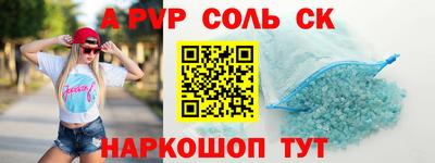 PSILOCYBIN Бугуруслан