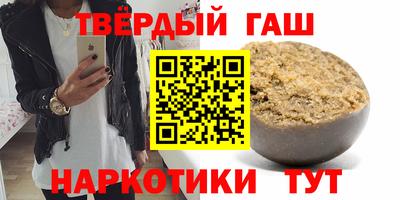 марихуана Будённовск