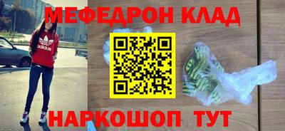 марихуана Будённовск