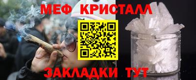 марихуана Будённовск