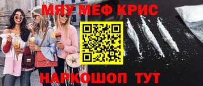 PSILOCYBIN Бугуруслан